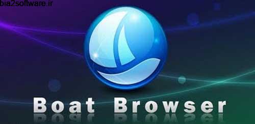 Boat Browser for Android Pro v8.7 مرورگر اندروید بوت اندروید