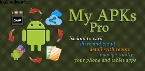 My APKs Pro backup manage apps v2.1 بکاپ گیری از برنامه ها