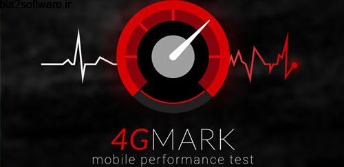 4Gmark (Full & Speed Test) v3.3.1 تست سرعت شبکه اندروید