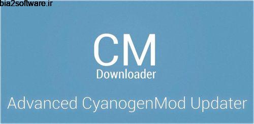 CM Downloader AdFree v2.4.3.3 دانلود سی ام اندروید