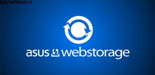 ASUS WebStorage 2.2.7.8664 ذخیره سازی ابری ایسوس اندروید