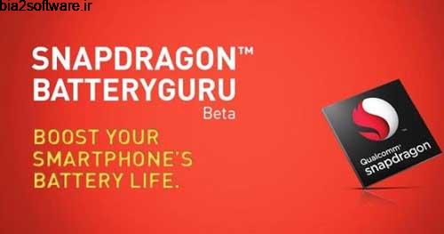 Snapdragon™ BatteryGuru v3.0 افزایش عمر اندروید