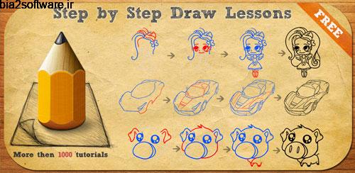 Drawing Ideas Now You Can Draw v1.05 آموزش نقاشی برای اندروید