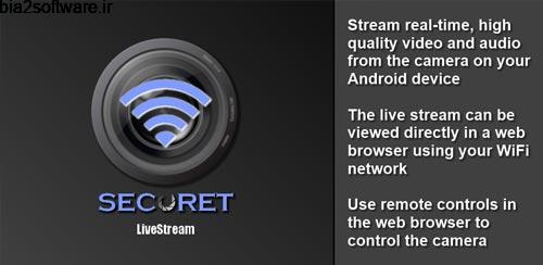 Camera WiFi LiveStream v1.11.0 دوربین مدار بسته اندروید