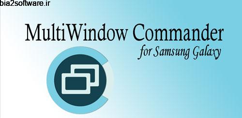 MultiWindow Commander [ROOT] v1.3.5 مدیریت چند پنجره ای اندروید