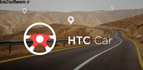 HTC Car v7.10.578703 خودرو اچ تی سی اندروید