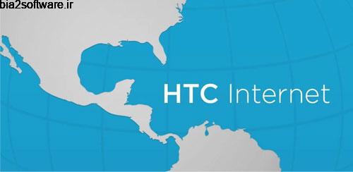 HTC Internet v7.1.2515232157 مرورگر اینترنت اچ تی سی اندروید