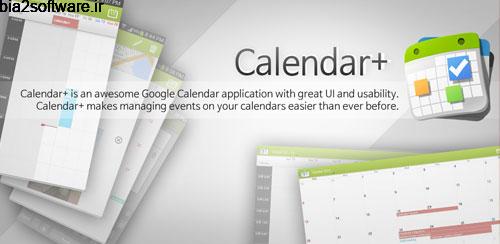 Calendar – Planner Scheduling v1.07.06 تقویم و برنامه ریزی اندروید