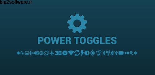 Power Toggles v5.7.1 مجموعه تاگل اندروید