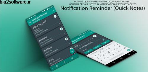 Notification Reminder (Quick) Premium v3.3 نوتیفیکیشن یادآور اندروید