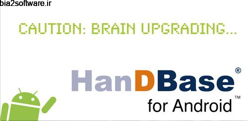 HanDBase Database Manager v4.6.04 مدیریت دیتابیس اندروید