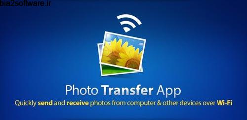 Photo Transfer App v2.8 انتقال تصاویر از اندروید
