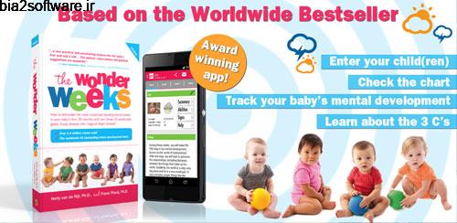 Baby Wonder Weeks Milestones v4.0 سلامت کودکان اندروید