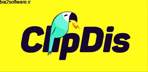 ClipDis for Messenger 1.0.4 ساخت ویدیوهای ترکیبی اندروید