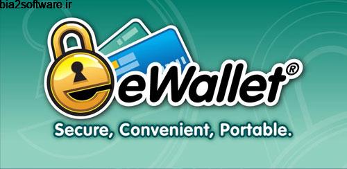 eWallet v8.0.1.3.8.0 نگهداری از اطلاعات حساس اندروید