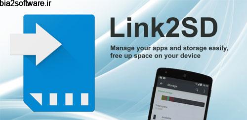 Link2SD Plus v4.0.11 انتقال برنامه ها به کارت حافظه اندروید