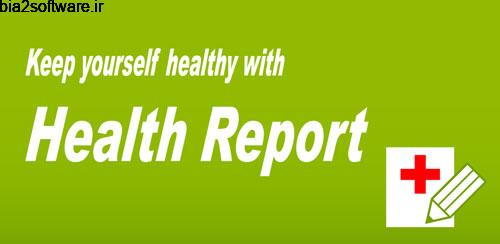 Health Report (Health & Diet) v1.8.0 گزارش سلامتی اندروید