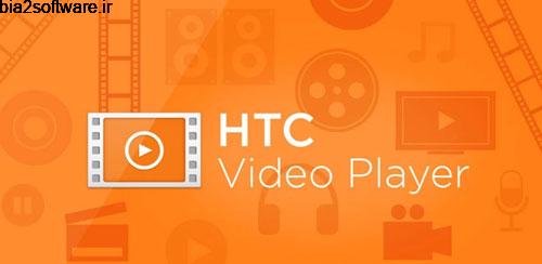 HTC Video Player v6.5.852058 ویدیو پلیر اچ تی سی اندروید