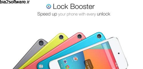 Lock Booster 2.0.1 افزایش سرعت قفل برای اندروید