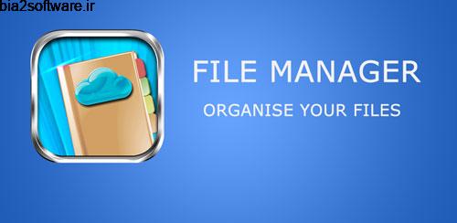 File Manager & Cloud Browser v1.4 فایل منیجر اندروید