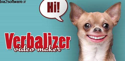 Verbalizer – Video Maker v1.0 ساختن ویدیوهای با مزه برای اندروید