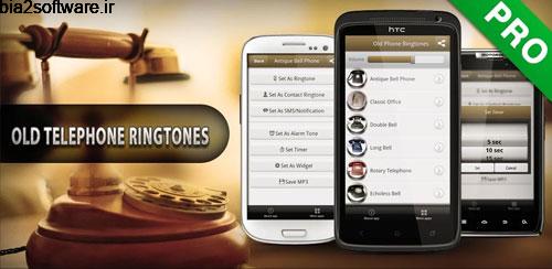Old Telephone Ringtones Pro v1.0.2 رینگتون تلفن های قدیمی اندروید
