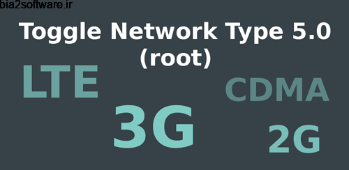 Toggle Network Type 5.0 – 2G, 3G, LTE سویچ در شبکه های موبایل اندروید