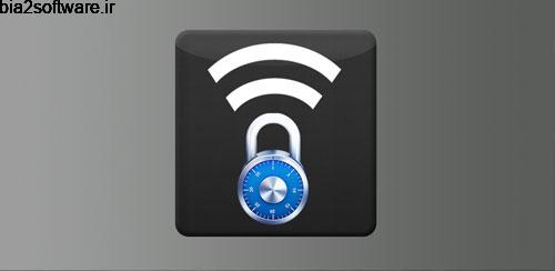 Advanced Wifi Lock v1.3.8 قفل وای فای اندروید