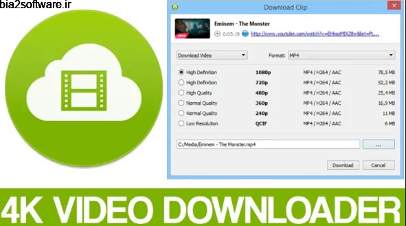 دریافت ویدیو های آنلاین (برای ویندوز) 4K Video Downloader 4.2.1.2185 Windows