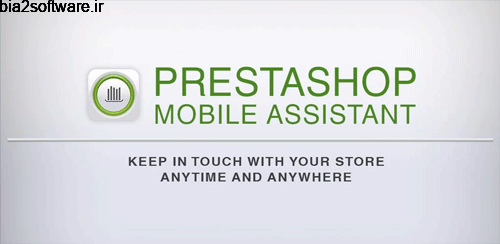 PrestaShop Mobile Assistant v2.3.3 دستیار موبایل پرستا شاپ برای اندروید