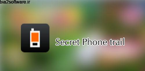 Secret Phone trail v2.0.2 دفترچه تلفن مخفی و محرمانه اندروید