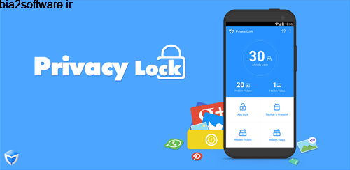 Privacy Lock 1.6 قفل حریم شخصی اندروید