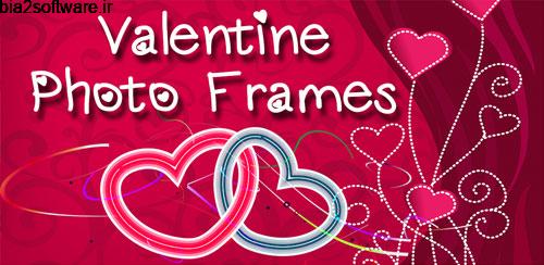 Valentine’s Day Photo Frames v1.0 عکس عاشقانه ولنتاین رایگان