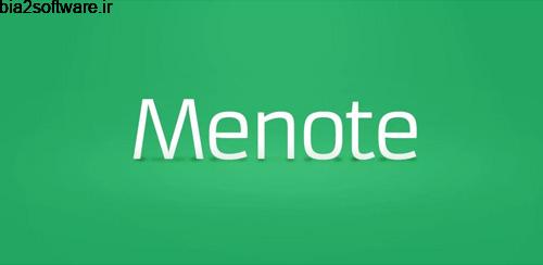 Menote 1.1.0 یادداشت برداری برای اندروید