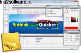 ساخت و ویرایش فایل های فلش Sothink SWF Quicker 5.6 Windows