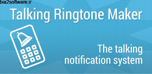 Talking Ringtone Maker Lite v2.3.3 رینگتون سخنگو برای اندروید