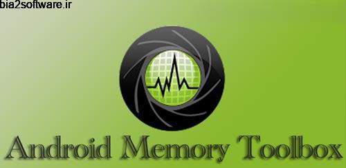 Android Memory Toolbox pro v1.7 مدیریت مموری اندروید