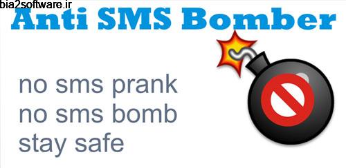 Anti SMS Bomber Pro v1.92 ضد اس ام اس تبلیغ اندروید