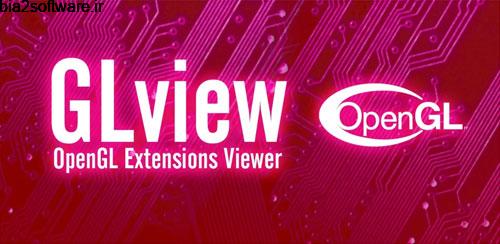 OpenGL Extensions Viewer v1.2.1 نمایش اطلاعات سخت افزاری اندروید