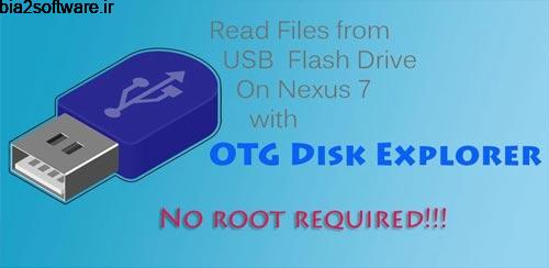 OTG Disk Explorer Pro v2.2 مدیریت فایل با کابل او تی جی اندروید