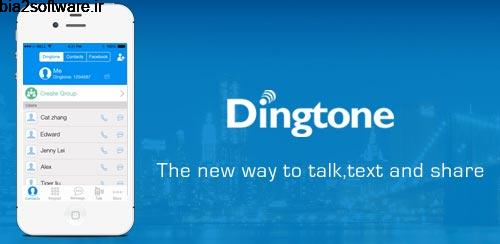 Dingtone – Free Phone Calls, Free Texting v2.2.12  تماس رایگان برای اندروید