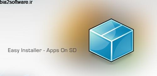 Easy Installer – Apps On SD v3.1.3.43 نصب آسان آپ برای اندروید