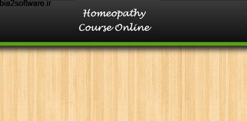 Homeopathy Materia Medica v1.0  اطلاعات دارو در اندروید