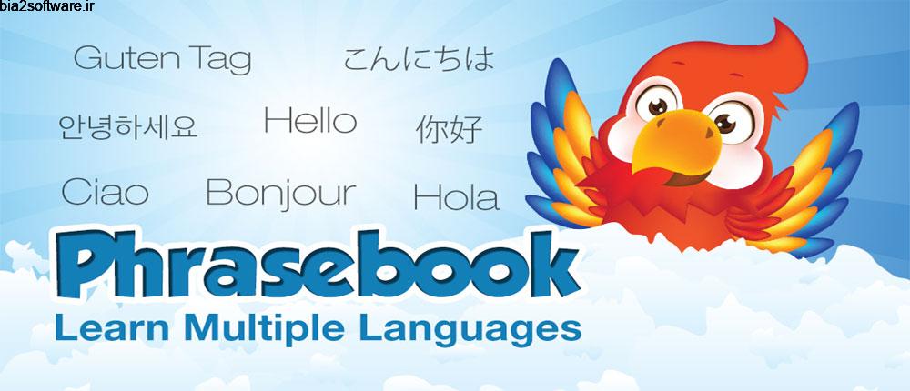 Phrasebook Pro – Learn Languages 14.2.0 یادگیری زبان اندروید !