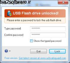 حفاظت از حافظه های USB  USB Safeguard 7.4 Windows
