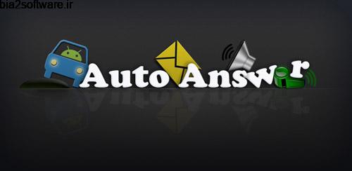 Auto Answer Calls Full Version منشی تلفنی برای اندروید