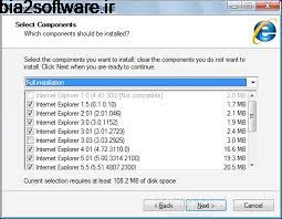 مرورگر اینترنت اکسپلورر برای سایت گلستان Internet Explorer Collection Windows