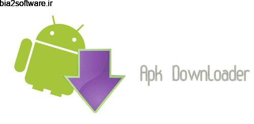 Apk Downloader v1.13 دانلود اپلیکیشن گوگل پلی اندروید