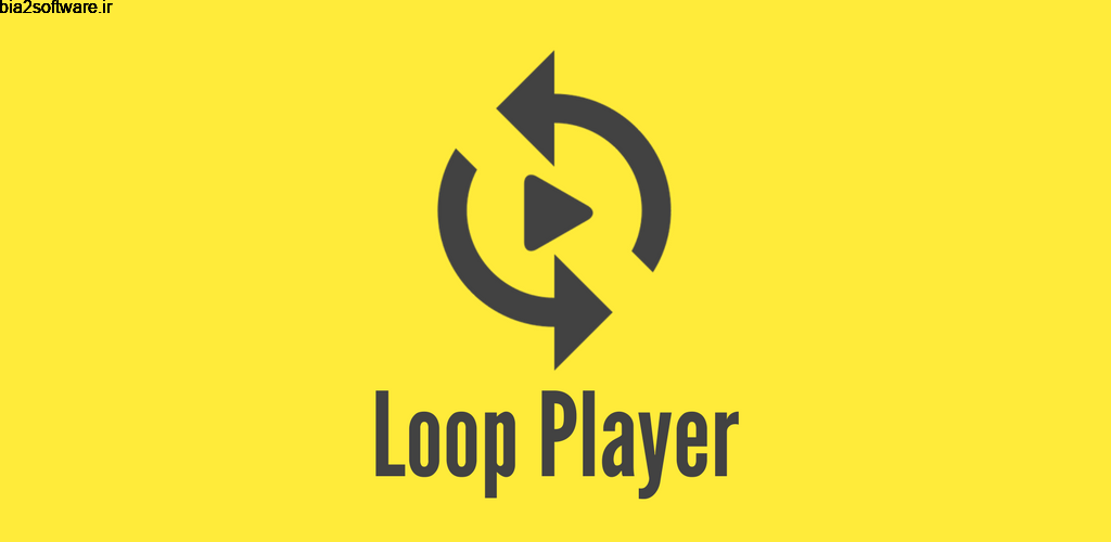 Loop Player – A B Audio Repeat Player Pro 2.0.2 پخش حلقه ای فایل های صوتی مخصوص اندروید