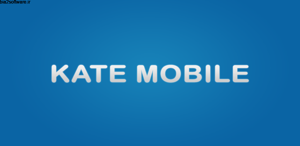 Kate Mobile for VK Full 67.2 کلاینت غیر رسمی vk اندروید